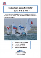 STJ_NewsLetter_v1.jpg