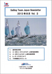 STJ_NewsLetter_v2.jpg
