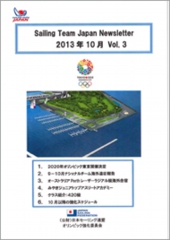 STJ_NewsLetter_v3.jpg