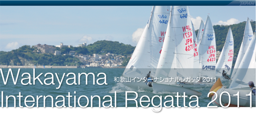 1109_wakayama-inter-00.png